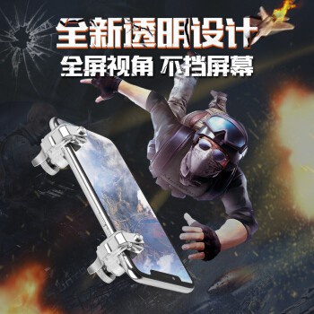 Bộ 2 Nút Bấm Chơi Game Bắn PUBG R11 Bằng Hợp Kim -dc3171