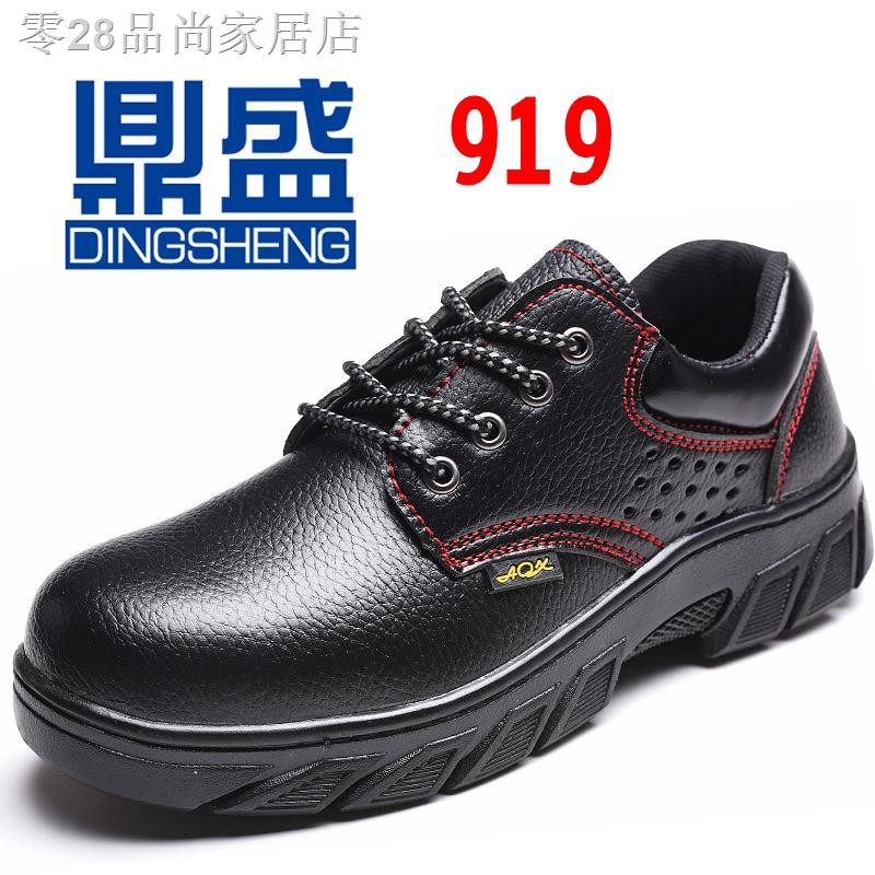 ✙Giày bảo hộ lao động Size 47 thời trang mùa xuân cho nam