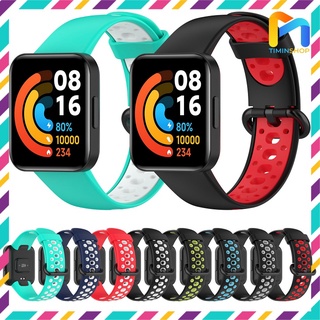 Dây đeo Redmi Watch 2 Lite thể thao 2 màu