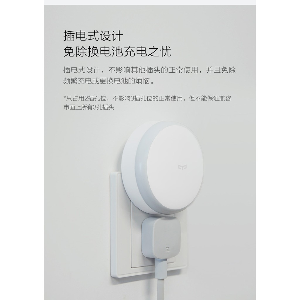 Đèn Ngủ Cảm Biến Thông Minh Xiaomi Yeelight Phích Cắm Us