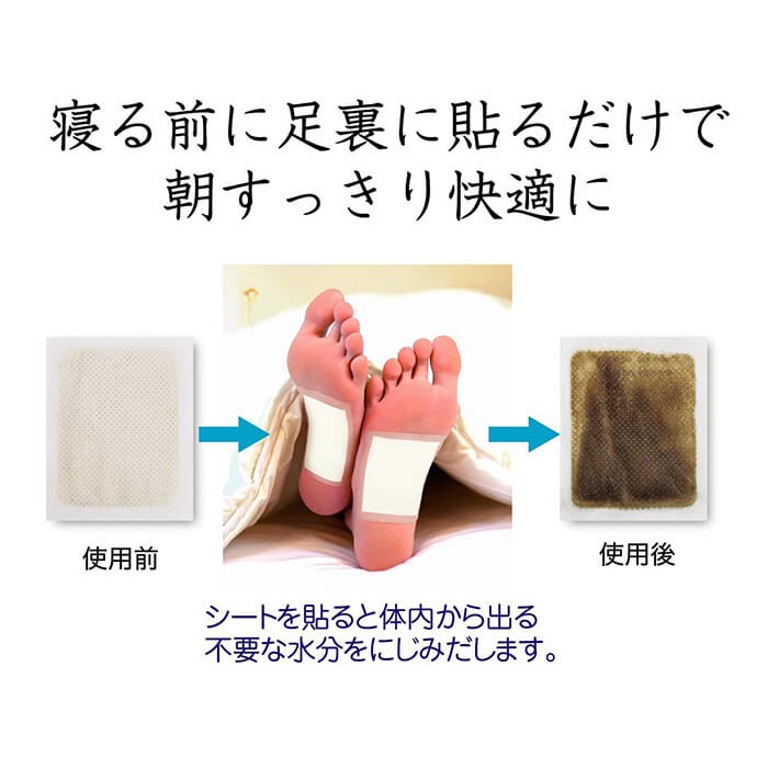Miếng dán thải độc tố gan bàn chân To Plan 30 miếng Nhật Bản