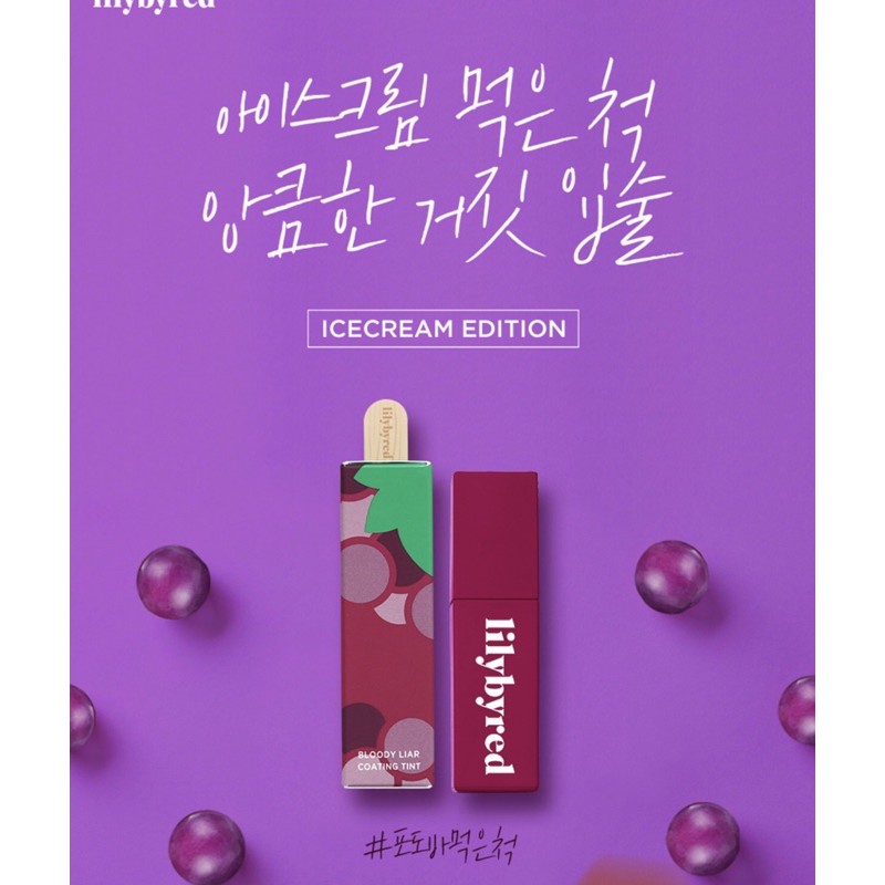 Son Lilybyred Bloody Liar Coating Tint phiên bản icecream edition