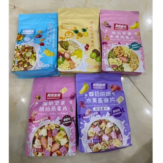 NGŨ CỐC SỮA CHUA MIX HOA QUẢ SẤY