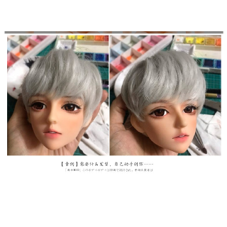 Bộ Búp Bê Nam 1 / 3 60cm