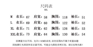 Áo mặt Hổ ( oder 3-5hom Quảng Châu) mã 472