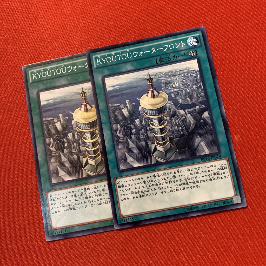 [EN-JP][Thẻ Bài Yugioh Chính Hãng] Kyoutou Waterfront