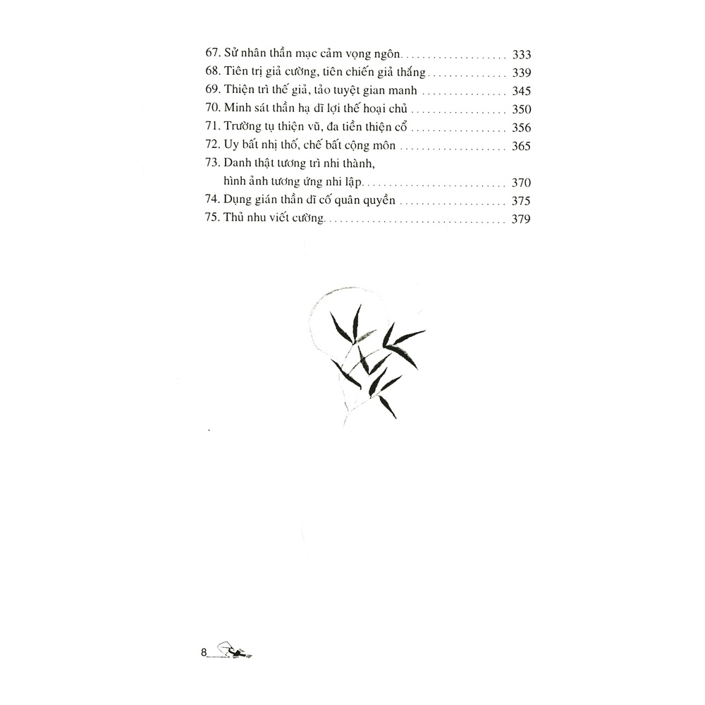 Sách - Hàn Phi Tử Mưu Lược Tung Hoành (Ngô Khung- Văn Lang)