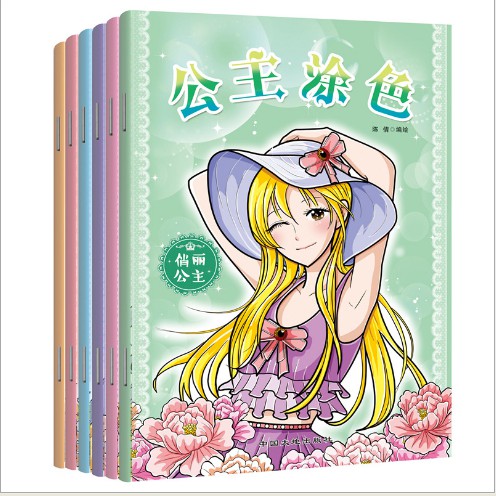 Quyển tô màu chủ đề công chúa mẫu mới