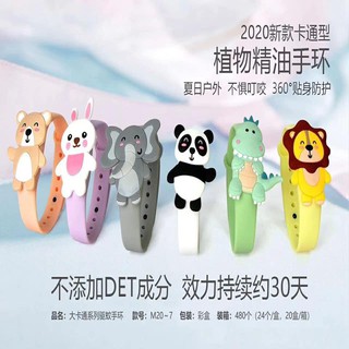 👉ĐỒNG HỒ TINH DẦU ĐUỔI MUỖI 👉