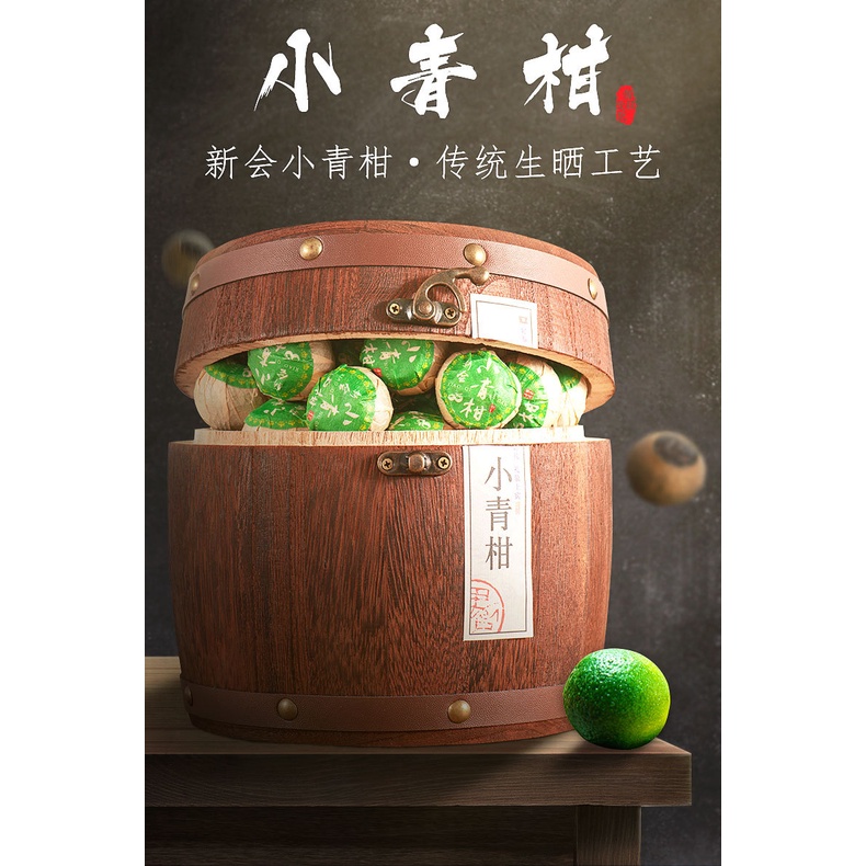 Trà Phổ Nhĩ Quýt Vân Nam Chính Hiệu (Tiểu Thanh Cam) Thùng Gỗ 500 gram Thượng Hạng