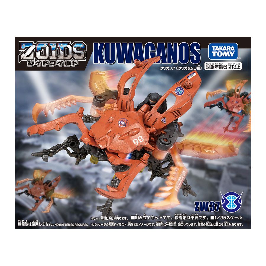 Mô hình lắp ráp Zoids Takara Tomy 1/35 ZW37 Kuwaganos