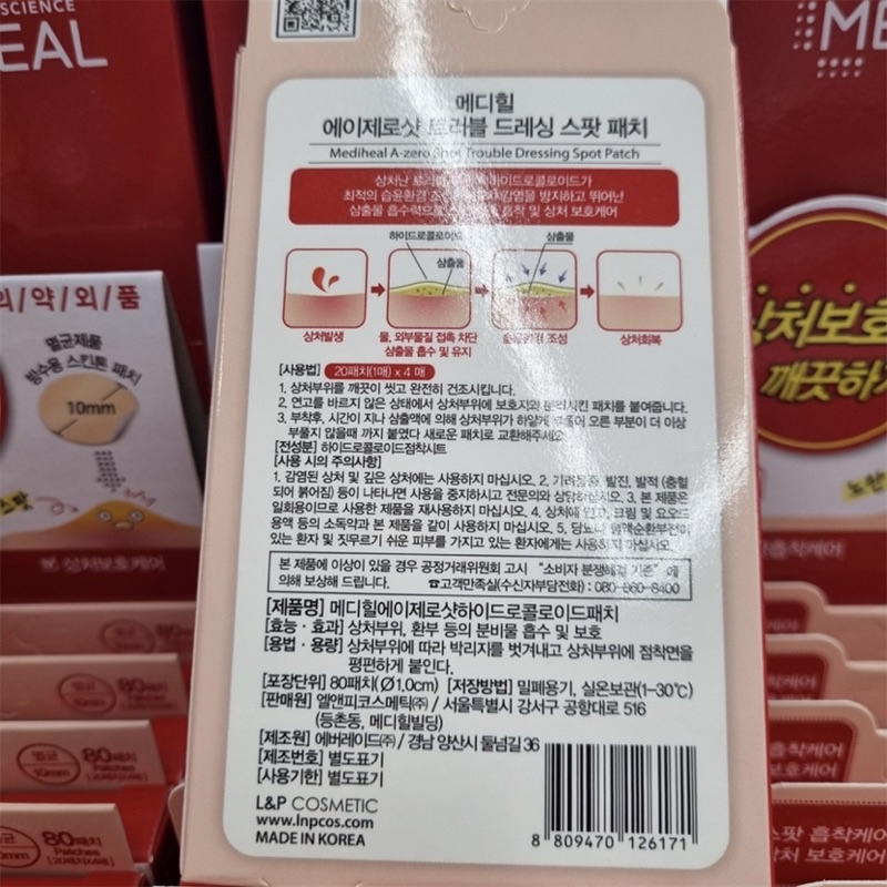 Miếng dán mụn viêm, mụn sưng, mụn bọc, mụn mủ Mediheal A Zero Shot Trouble Dressing Spot Patch LOVESKINCARE VN