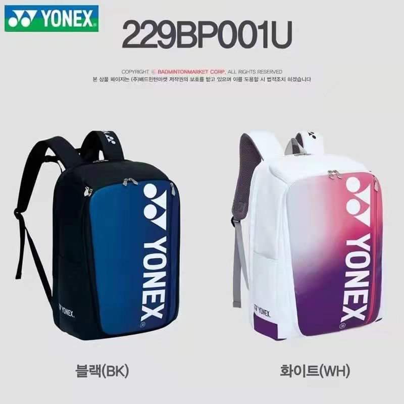 Balo Yonex, Kumpoo, Lining