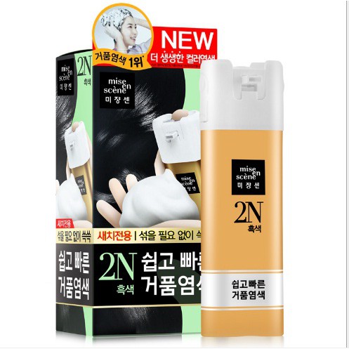 Bộ thuốc nhuộm tóc bạc Mise en scene nhập khẩu Hàn Quốc