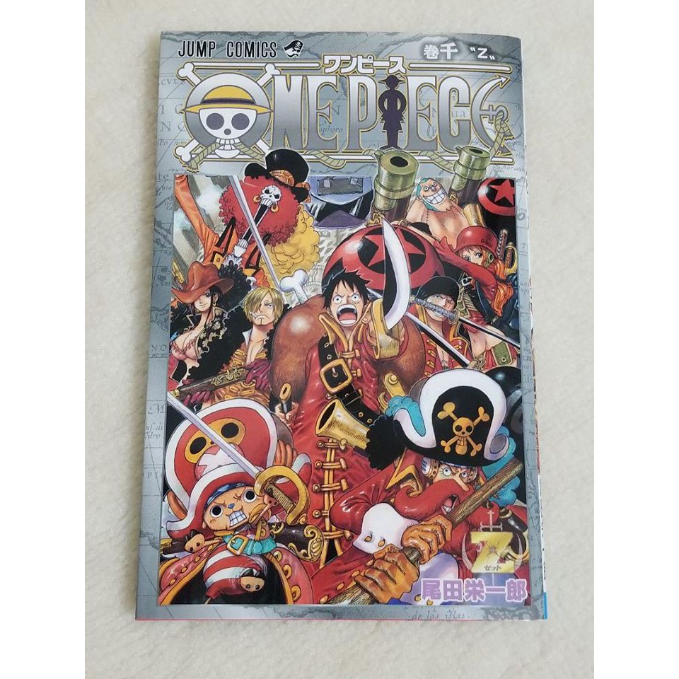 One Piece Vol 0 Vol 1000 Vol 777 Vol 771 Vol Stampede Shopee Việt Nam