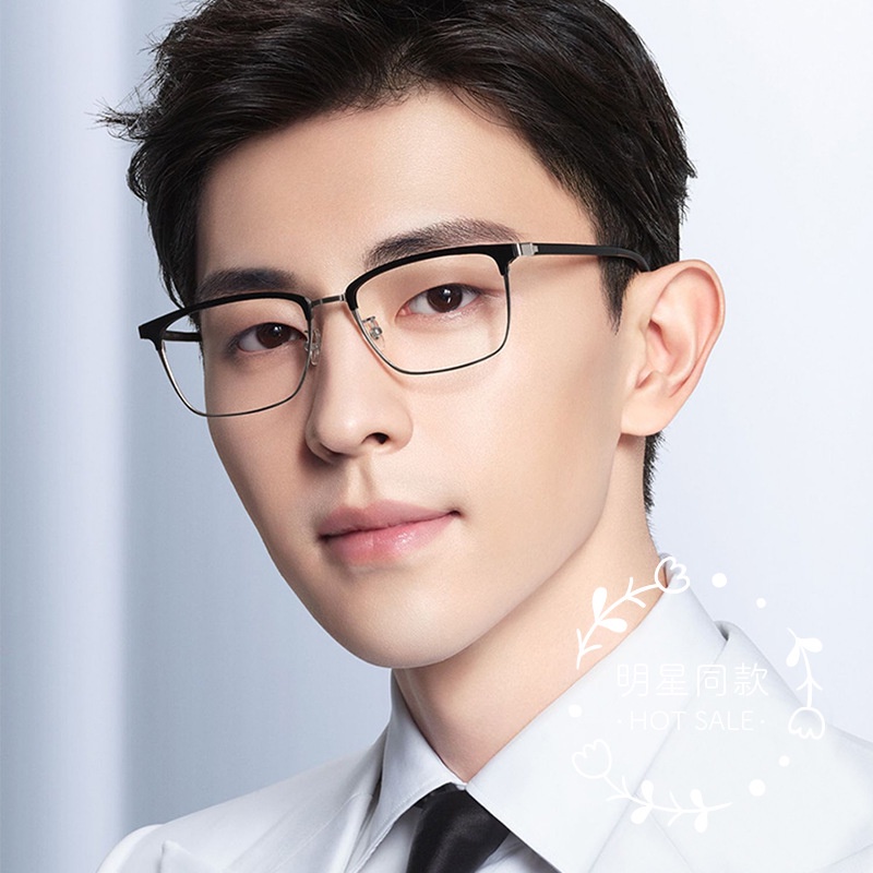 Gọng Kính Vuông Bằng Titan Siêu Nhẹ Thoải Mái Thay Thế Cho Nam Và Nữ PT047