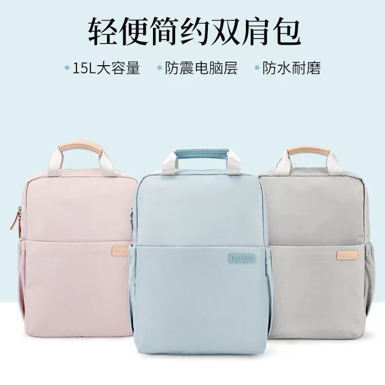 Ba Lô Đựng Laptop 14 15.6 inch Chống Thấm Nước Chất Lượng Cao Dành Cho Nữ