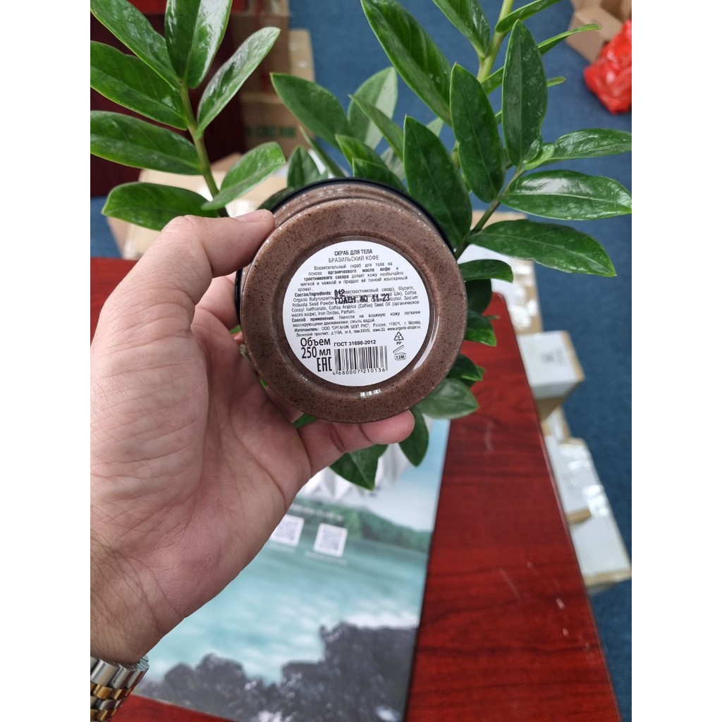 Tẩy Da Chết Body Organic Shop Dưỡng Da Trắng Sáng 250ml (Hàng Nga) | BigBuy360 - bigbuy360.vn