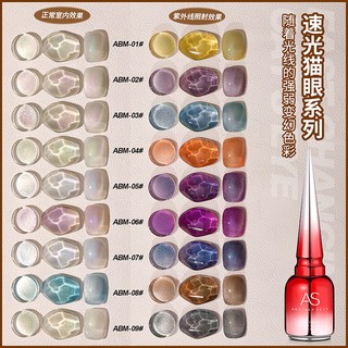 Sơn gel AS mã ABM chai đỏ 15ml chính hãng