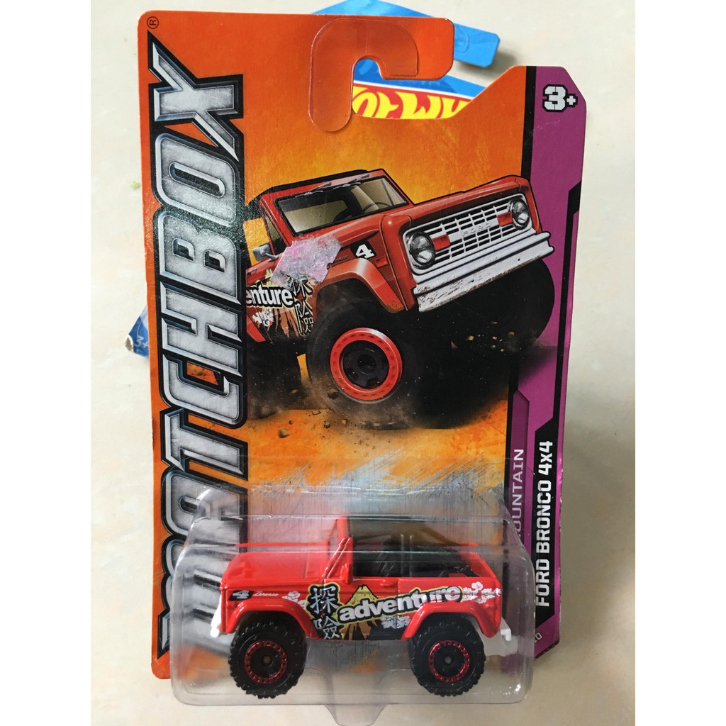 Xe Matchbox có hộp