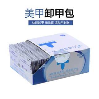 Hộp ủ tháo 200 miếng - phương pháp tháo sơn gel hiệu quả