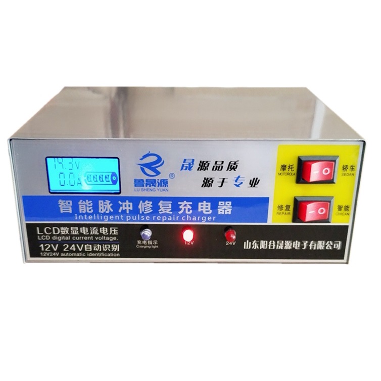 Bộ sạc Ắc quy đa chức năng tự động ngắt có đèn báo, có chế độ sửa chữa