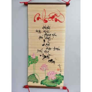 Mành thư pháp vẽ tay chữ NHẪN. Quà tặng tân gia, khai trương, sinh nhật, mừng thọ, tết. Quà tặng ông bà, cha mẹ, bạn bè.