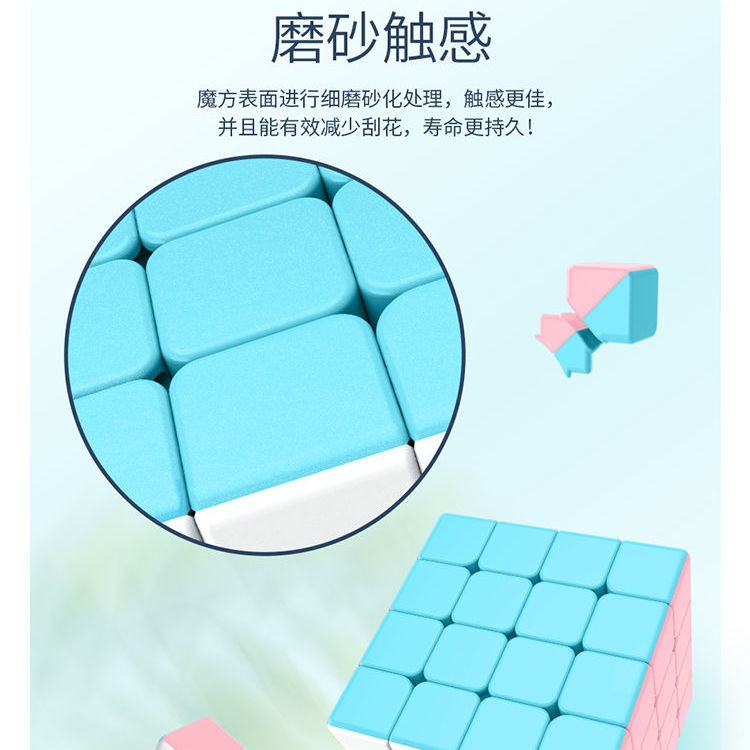 Khối Rubik 3rd-order 4th-order Thế Hệ 2 Phát Triển Trí Thông Minh