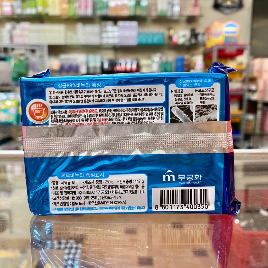 Xà phòng giặt diệt khuẩn áo quần lót 180g