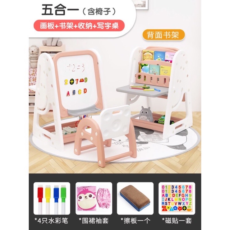 Bộ Bảng Vẽ Từ Tính Đa Năng 5In1 Kèm Giá Sách và Ghế Cao cấp cho bé từ 0 đến 9 tuổi quà tặng trung thu