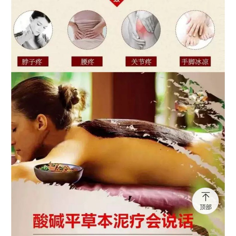 Cao Thảo mộc Đắp Xương Khớp dùng 10-12 lần