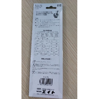 Bộ lục giác EIGHT TLS-7S (1.5-6mm)
