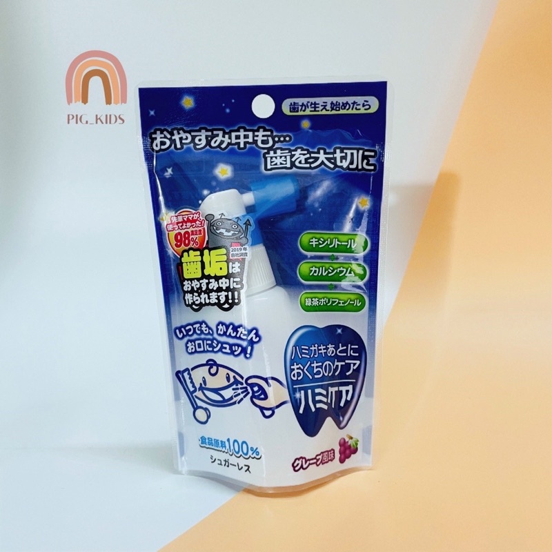 XỊT CHỐNG SÂU RĂNG HAMIKEA NHẬT BẢN MẪU MỚI