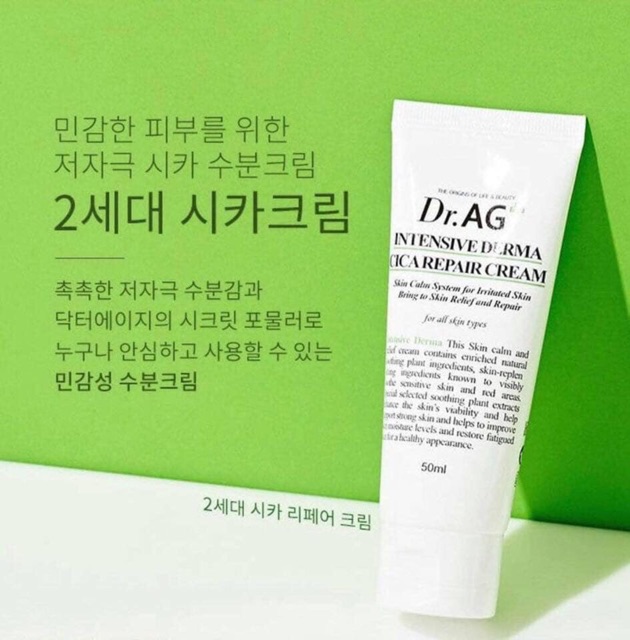 KEM DƯỠNG PHỤC HỒI DA MỤN Dr.AG INTENSIVE DERMA CICA REPAIR CREAM 50ml