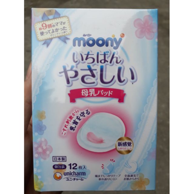 Miếng lót thấm sữa Moony 12 miếng