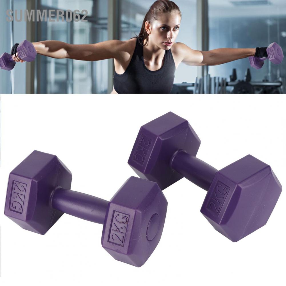 Summer062 Rubber Coating Hex Unisex Fitness 4kg Dumbbell Household Equipment Deep Purple