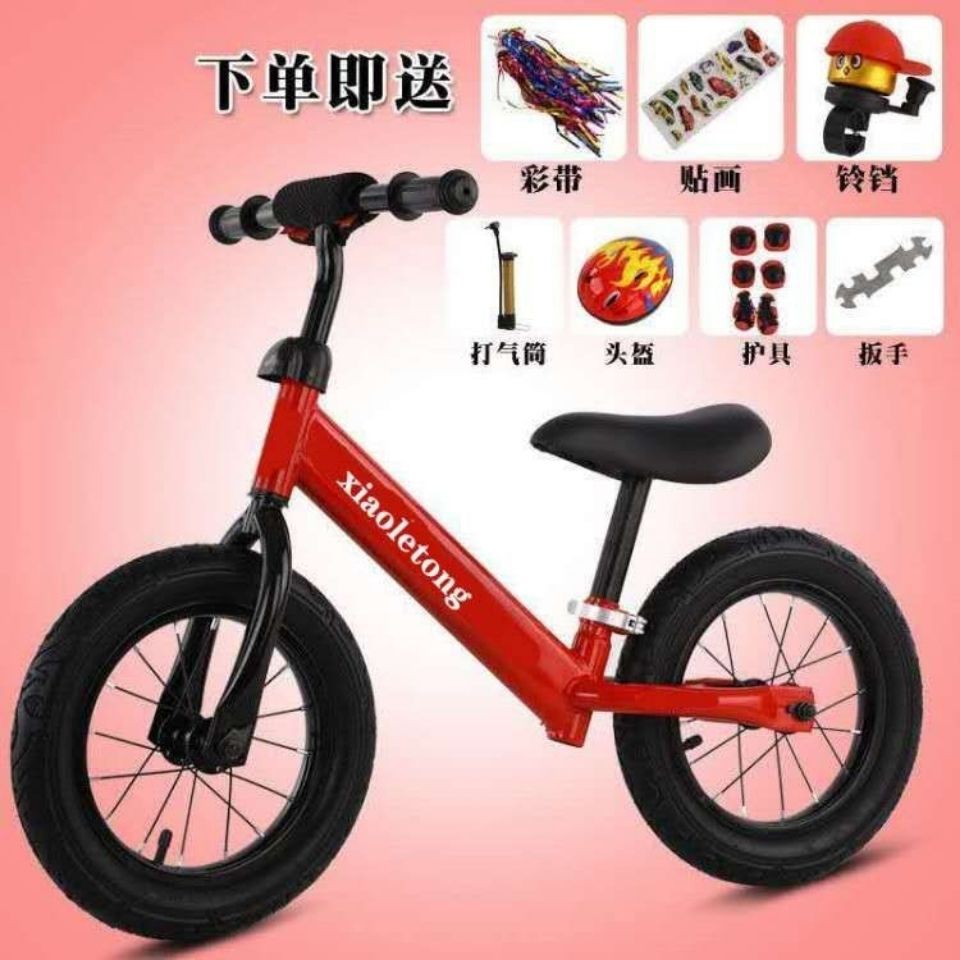 Xe thăng bằng cho trẻ em mới / xe hai bánh / không có bàn đạp / xe tay ga đồ chơi cho trẻ từ 1-6 tuổi có thể đi xe yo-yo