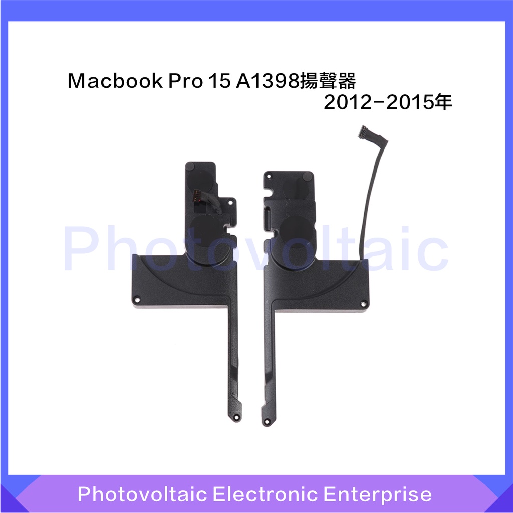 Loa Bên Trái Và Phải Cho MacBook Pro Retina 13 "15" A1398 A1425 A1502 2012 2013 2014 2015