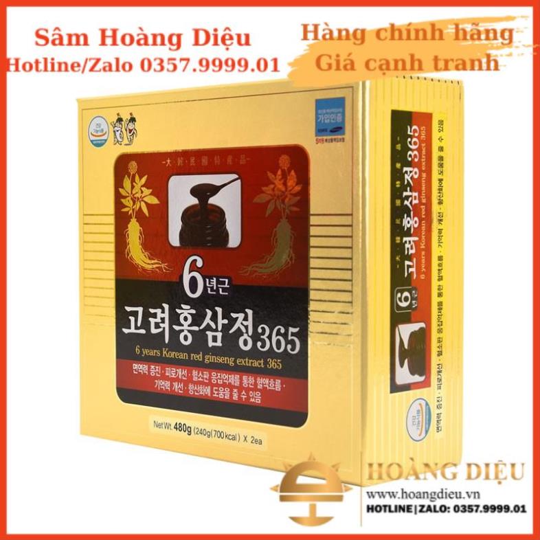 SÂM HOÀNG DIỆU -  CAO HỒNG SÂM CÔ ĐẶC 365 HÀN QUỐC 2LỌ× 240G