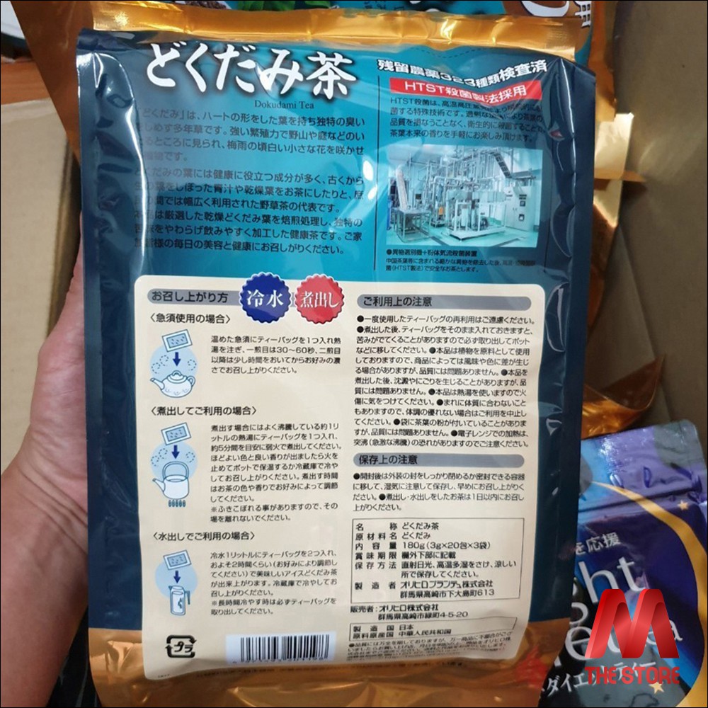 Trà diếp cá Orihiro thanh nhiệt, giải độc (gói 60 túi lọc)