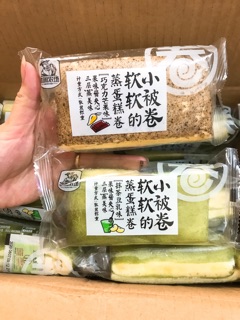 1kg Bánh cuộn trà xanh