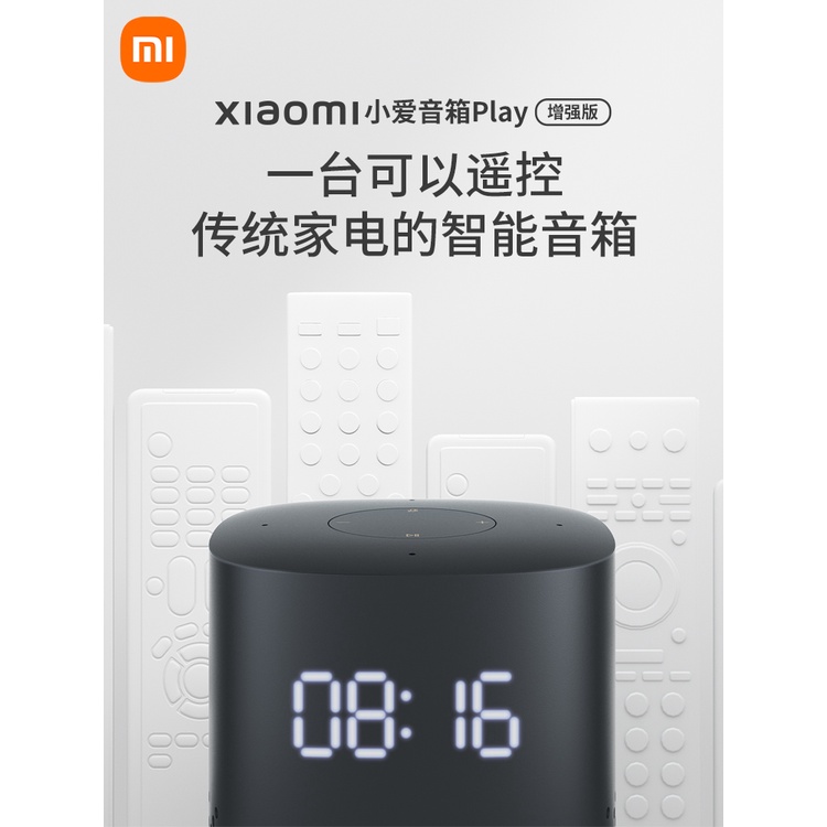 Loa Thông Minh Xiaomi Xiaoai Điều Khiển Bằng Giọng Nói