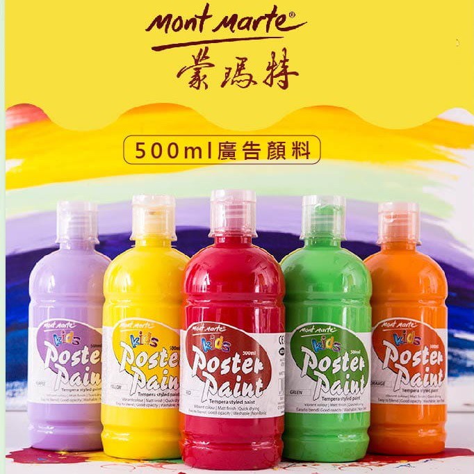 [SIÊU TO KHỔNG LỒ - P1] - MÀU POSTER MONT MARTE CHAI 500 ML