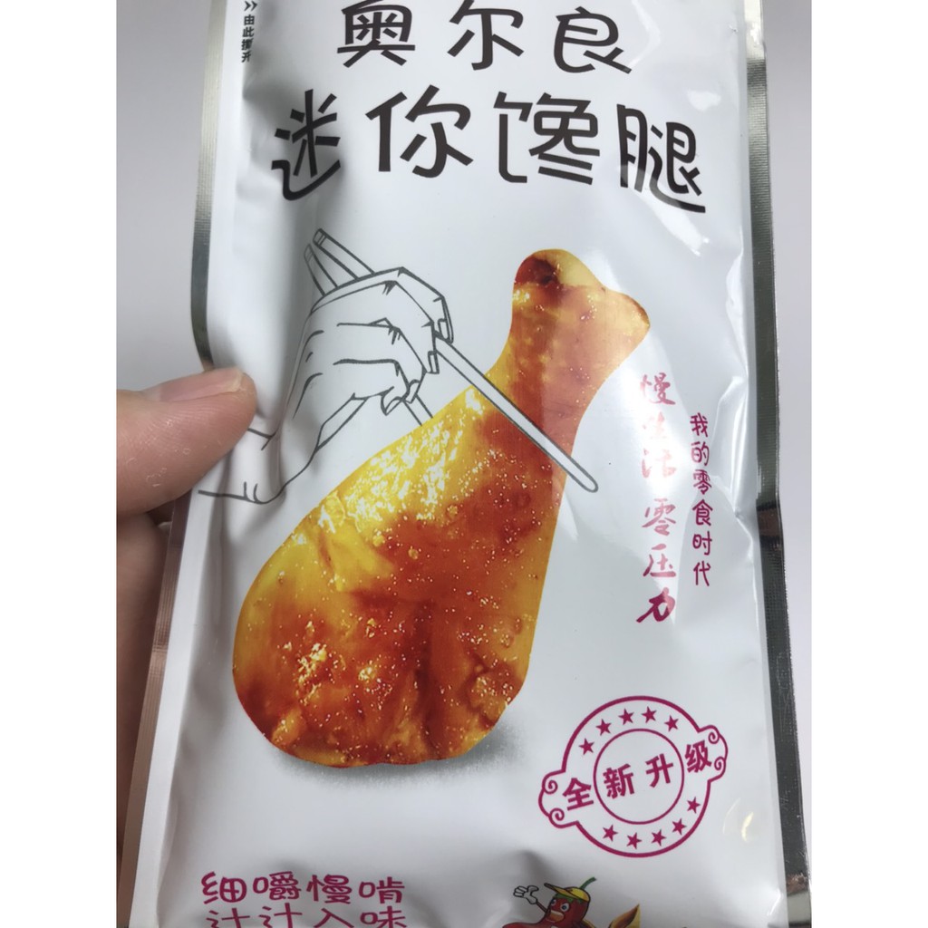 Đùi gà nướng tẩm mật ong siêu ngon gói to 45g | BigBuy360 - bigbuy360.vn