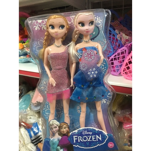 Bộ đồ chơi búp bê loại đẹp