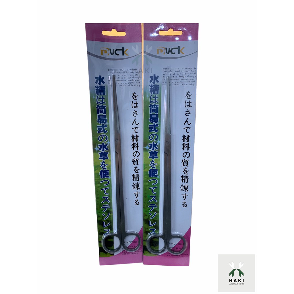 Kéo Cắt Tỉa Cây Thuỷ Sinh Loại Tốt - Kéo Tím 27cm