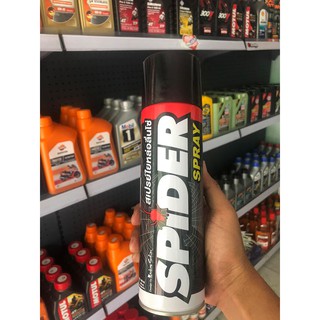 CHAI XỊT DƯỠNG SÊN SPIDER 600ML