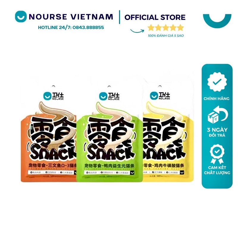 Súp thưởng cho mèo Nourse Đồ ăn vặt cho mèo Tăng cân Dưỡng lông