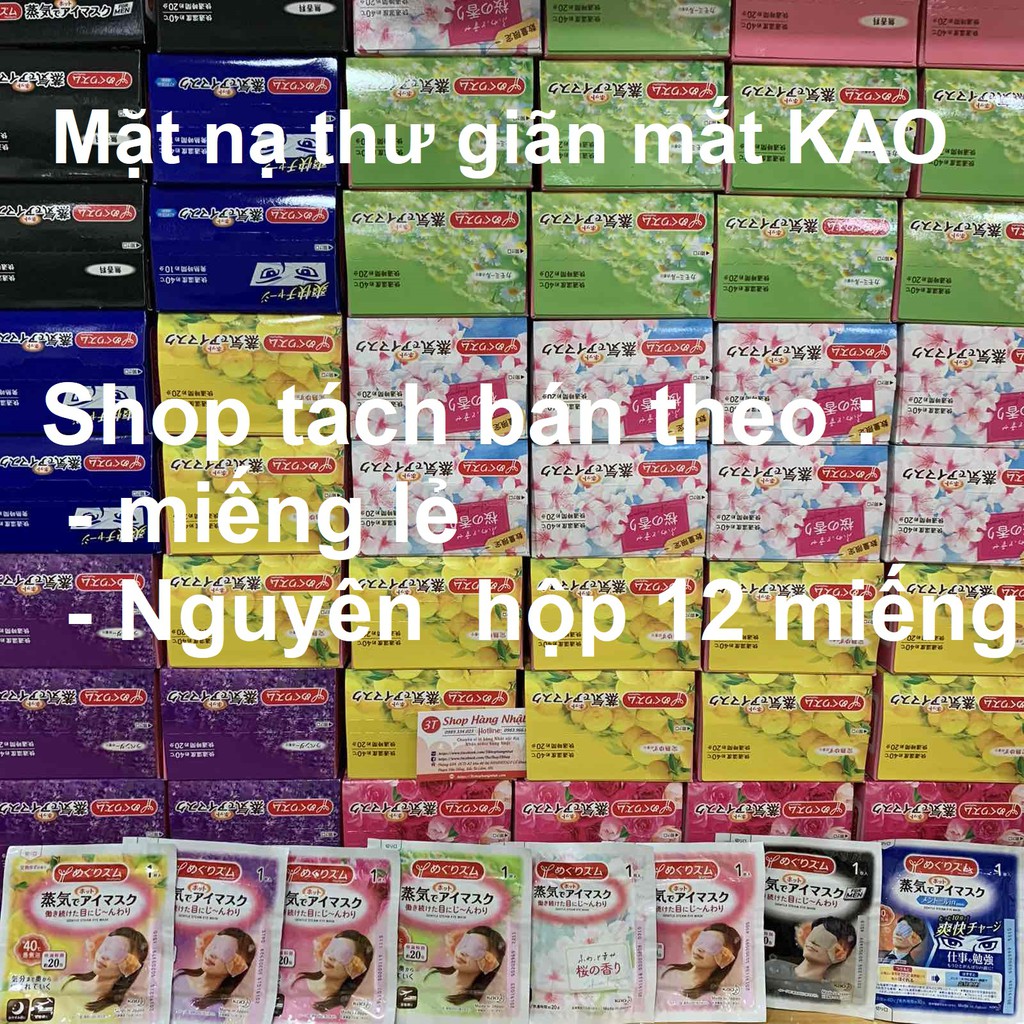 Mặt nạ thư giãn mắt KAO - hơi nóng ấm cực đã cho mắt - Hộp 12 miếng