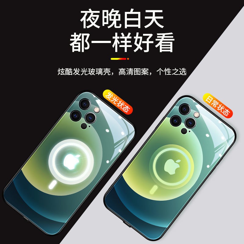 Ốp Lưng Hiệu Ứng Chuyển Màu Cho Iphone 12pro 12 Promax 5g